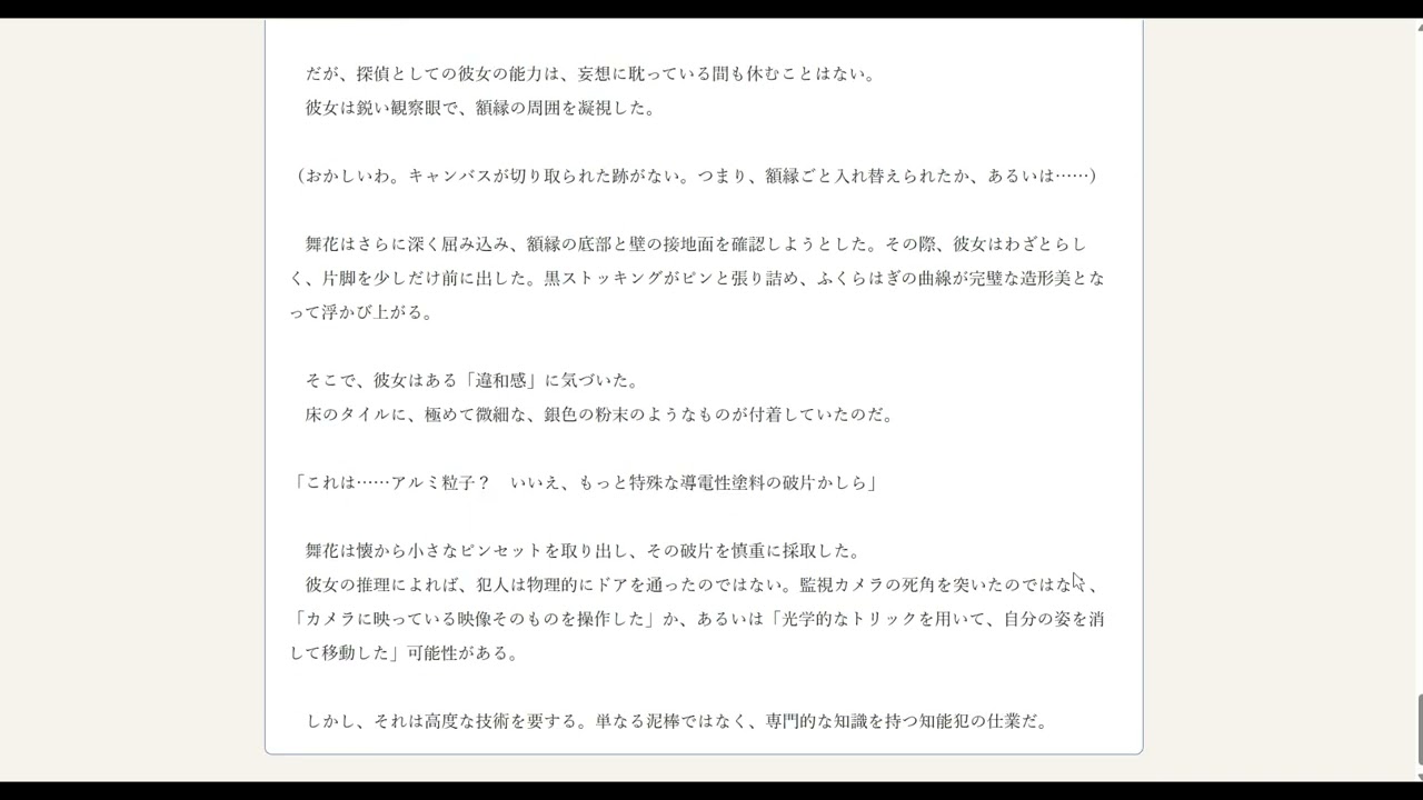 夜間バッチ生成のデモ動画